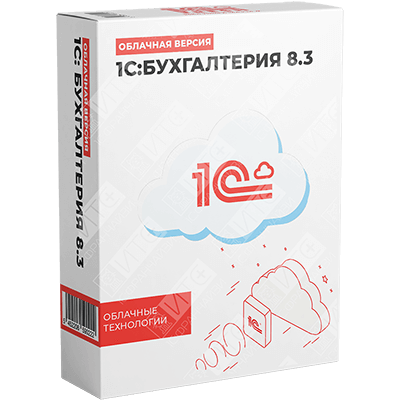 1С:Бухгалтерия Фреш