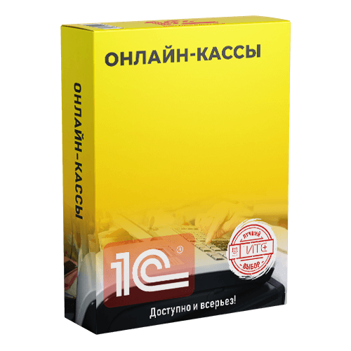 Онлайн-кассы
